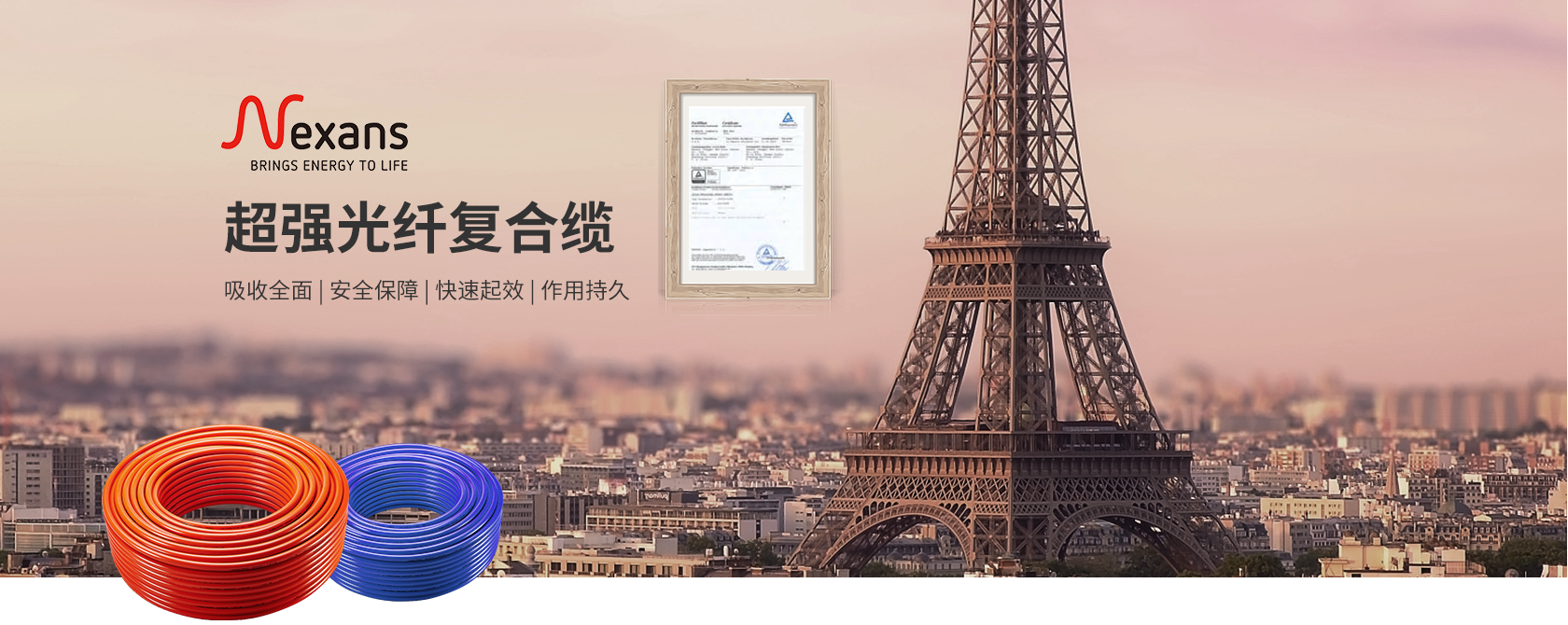 歐標選材