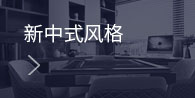 城市人家