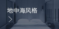 城市人家